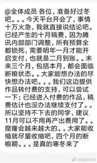沸点视频爆料稿费,独家稿件背后的丰厚稿费内幕 第1张 沸点视频爆料稿费,独家稿件背后的丰厚稿费内幕 第1张