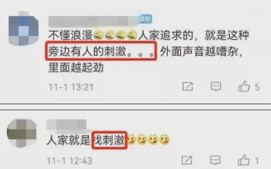 重点爆料视频大全最新下载,重点爆料视频大全最新下载汇总 第3张 重点爆料视频大全最新下载,重点爆料视频大全最新下载汇总 第3张