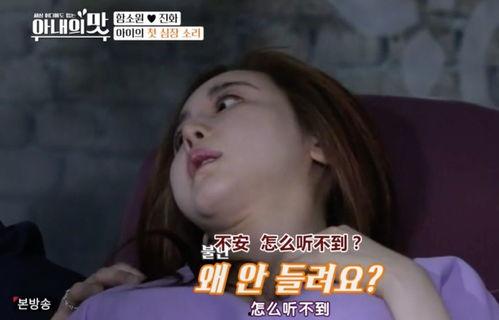 女星爆料老公和妈妈视频,老公与妈妈视频曝光，家庭伦理危机引发热议  第1张