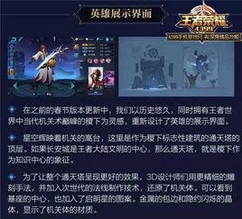 最新技能爆料大全视频,全方位解析热门游戏技能革新  第2张