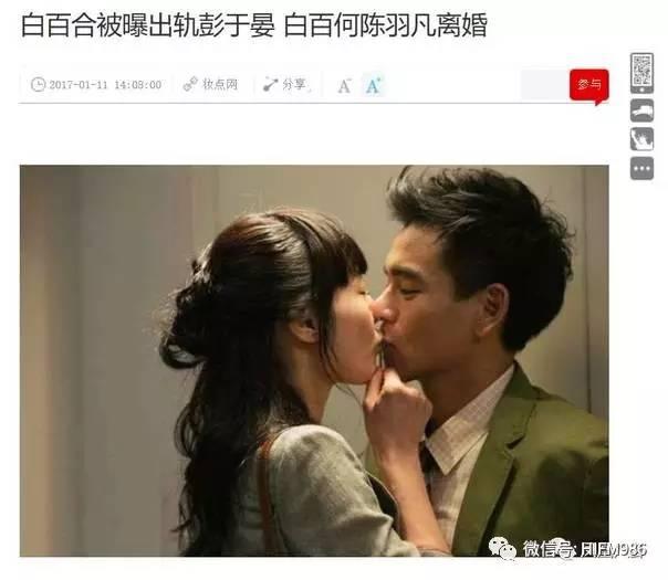 湛江出轨爆料视频最新版,真相与争议再起  第2张